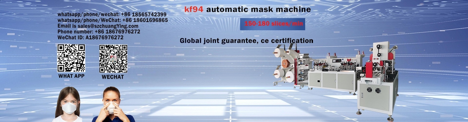 품질 기계를 만드는 KN95 안면 마스크 공장