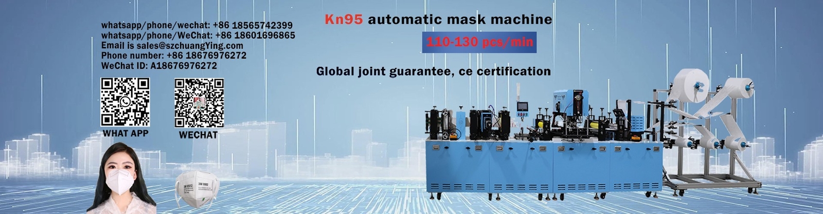 품질 기계를 만드는 KN95 안면 마스크 공장