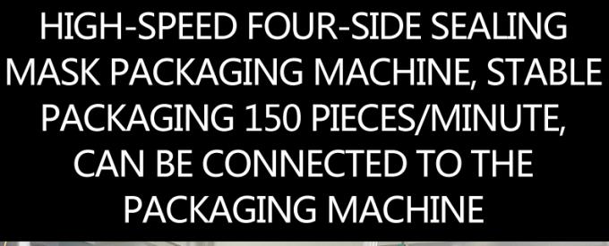인도 4개 측 봉합 마스크 패키징에서 면 마스크 곤포기는 150 PC / 분을 기계화합니다