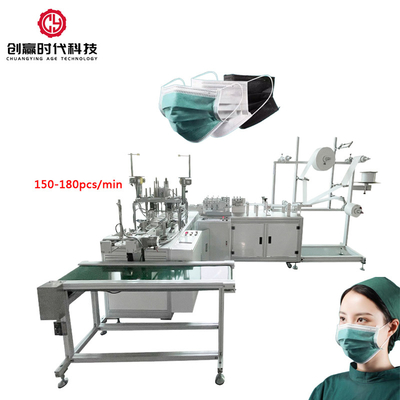 medical mask machine surgical mask machine mask machine japan face mask banding machine